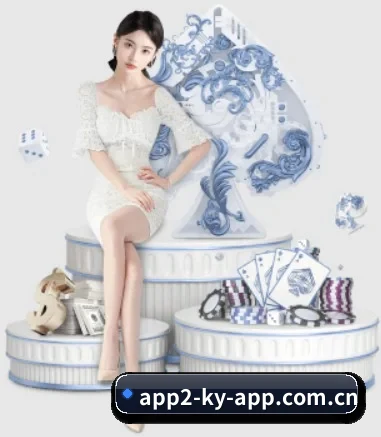 开云app免费版 APP 界面